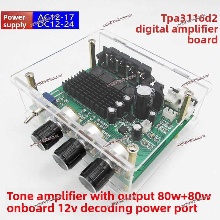 XH-M570 Digitale Audio-Verstär – Xh Office Furniture Bewertung und Preis