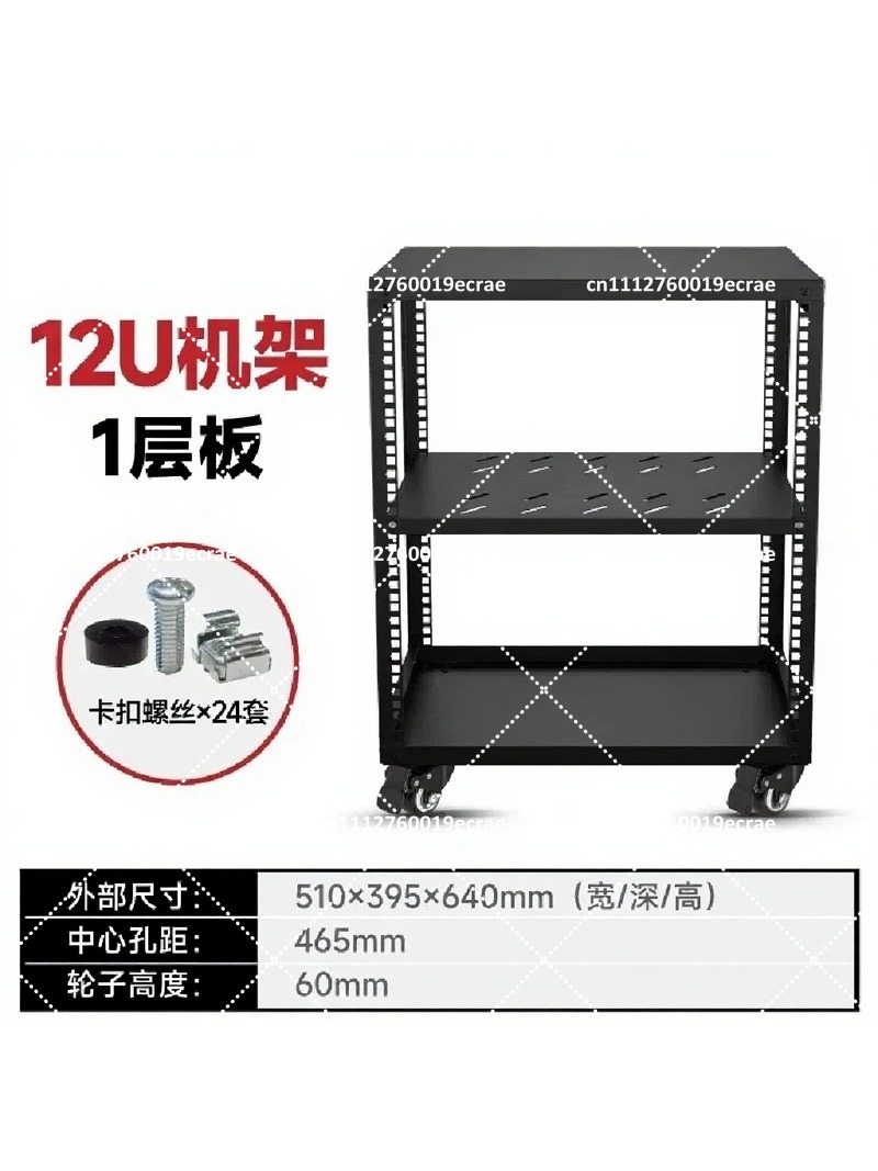 Open-Frame-Serverrack 12U 16U  – Office Furniture Center Bewertung und Preis